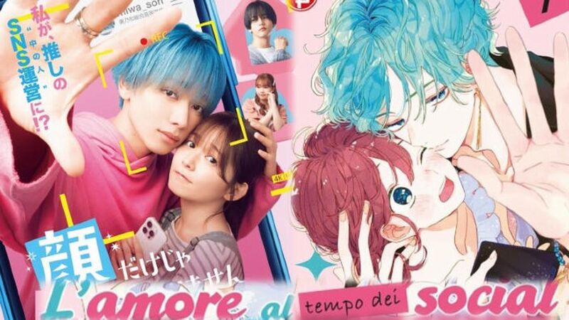 amore social amore social